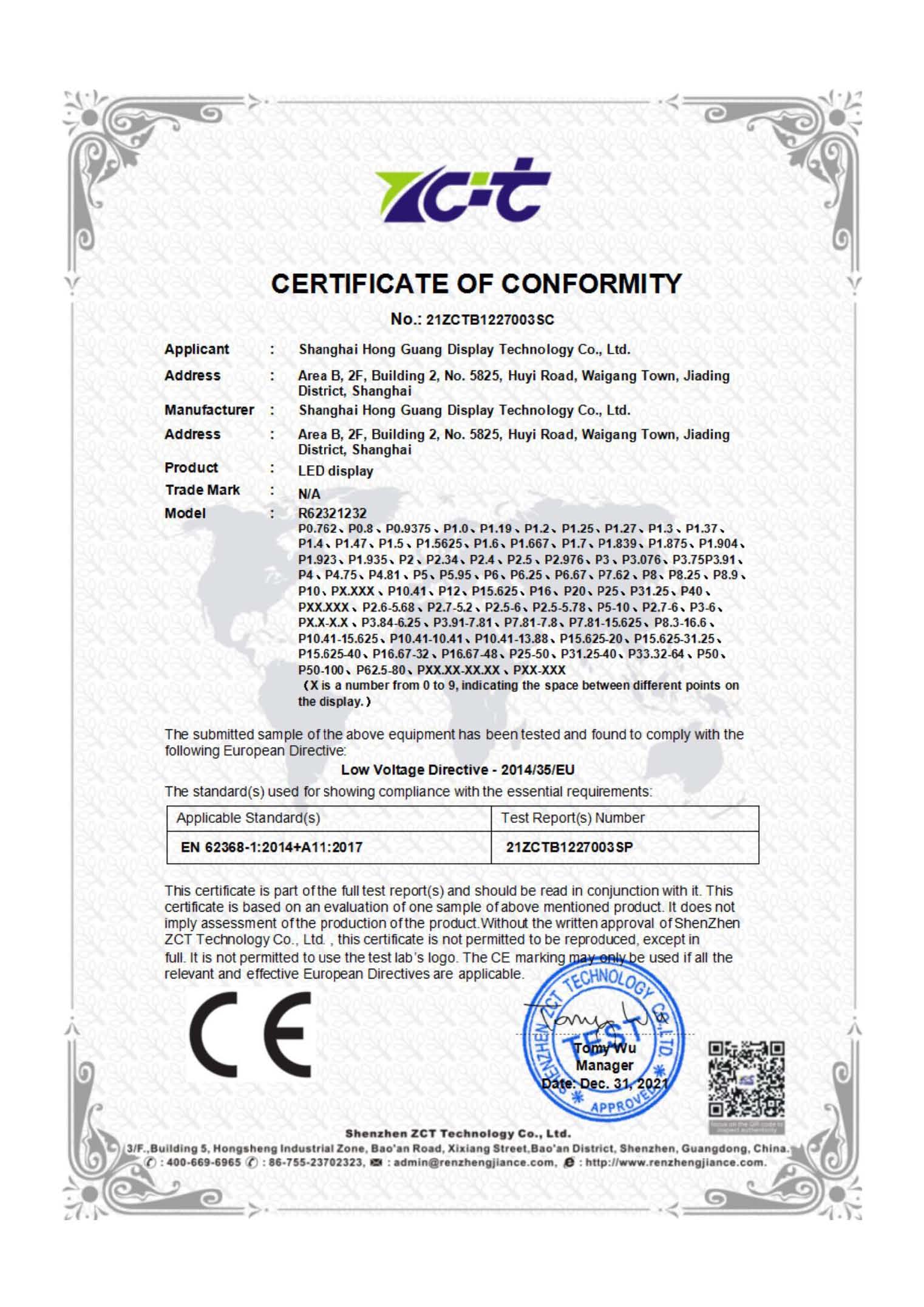 CE-LVD Certification