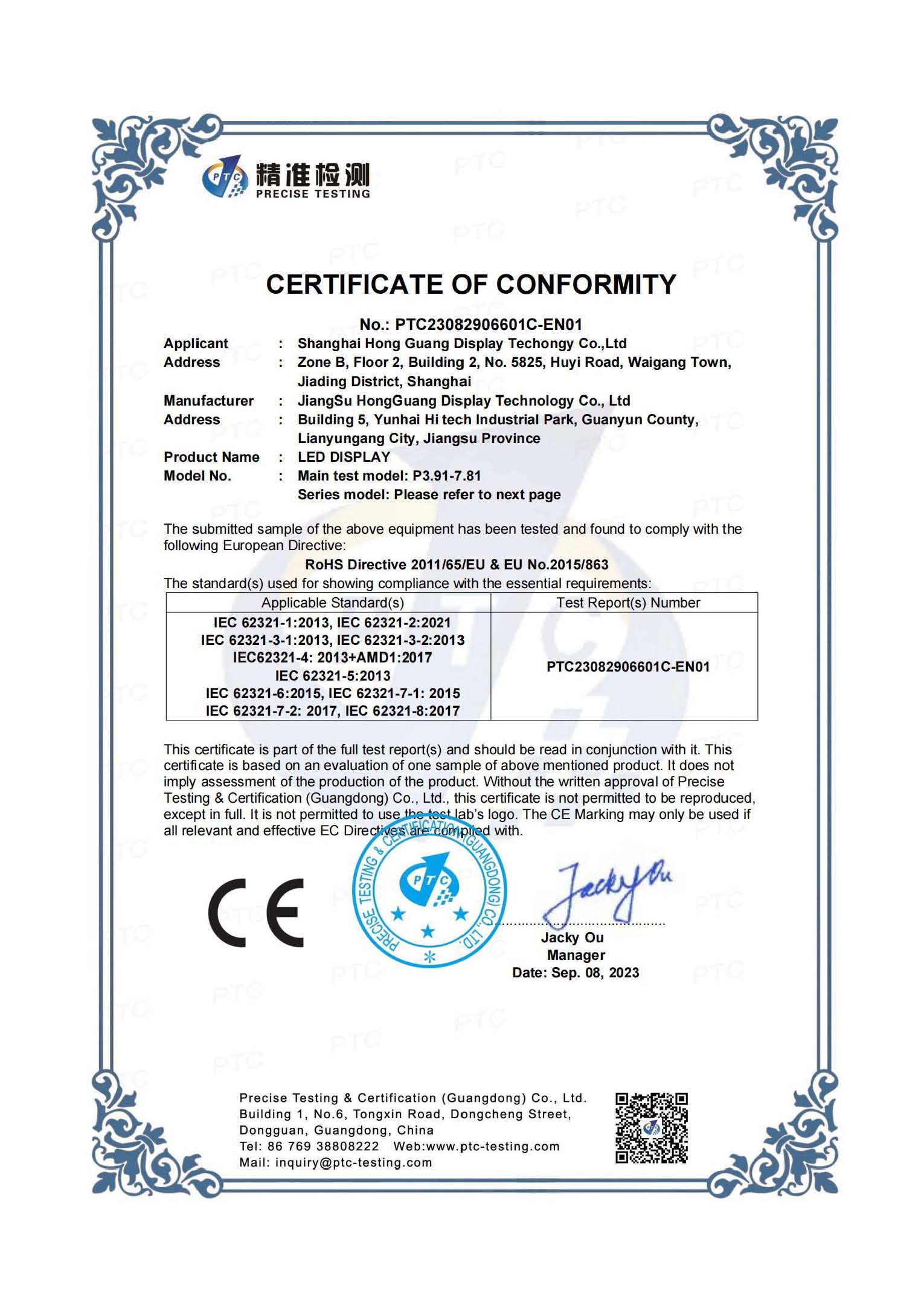 CE-ROHS Certification