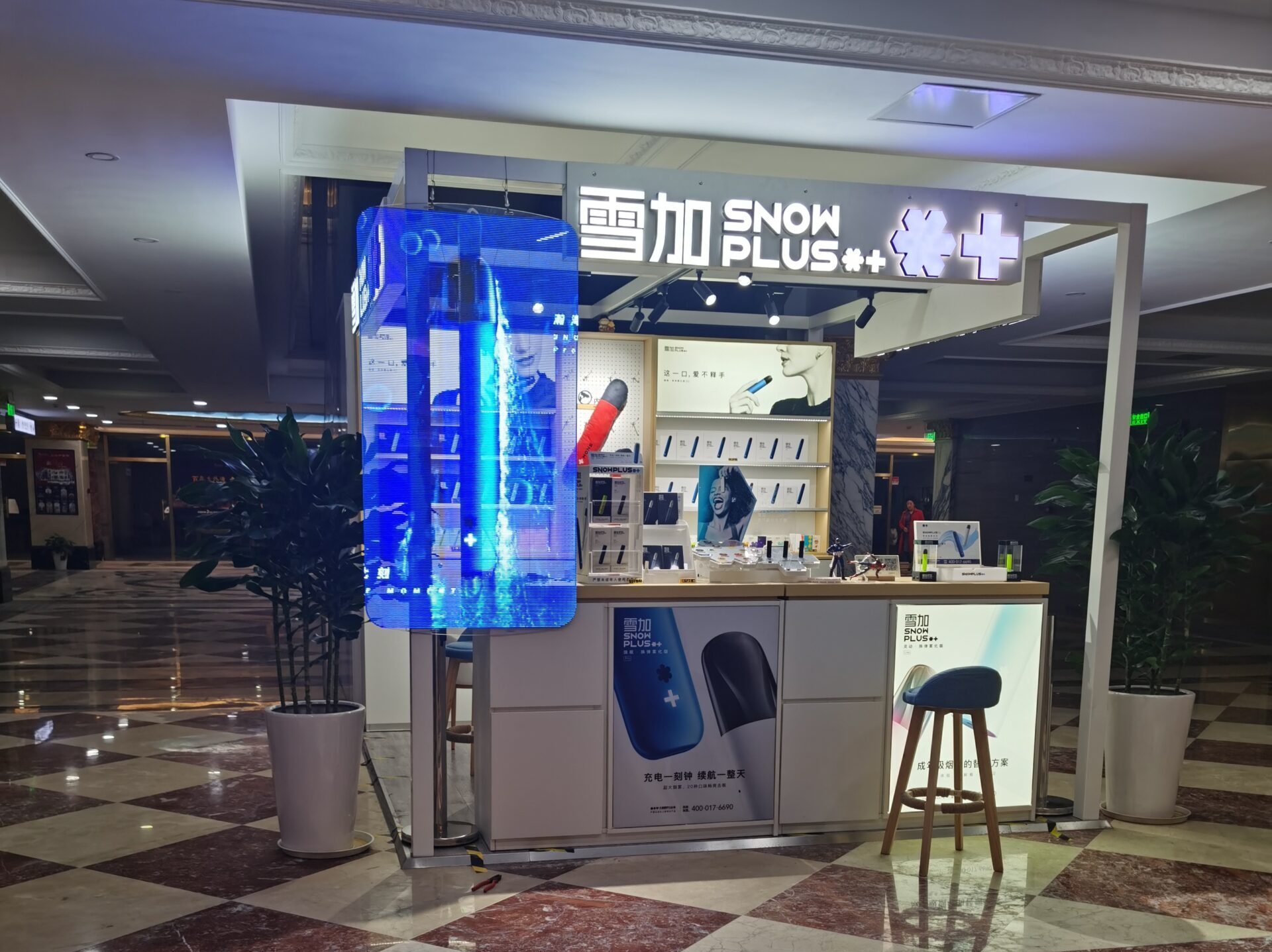 All-in-One Transparent LED Screen – Snowplus Store
