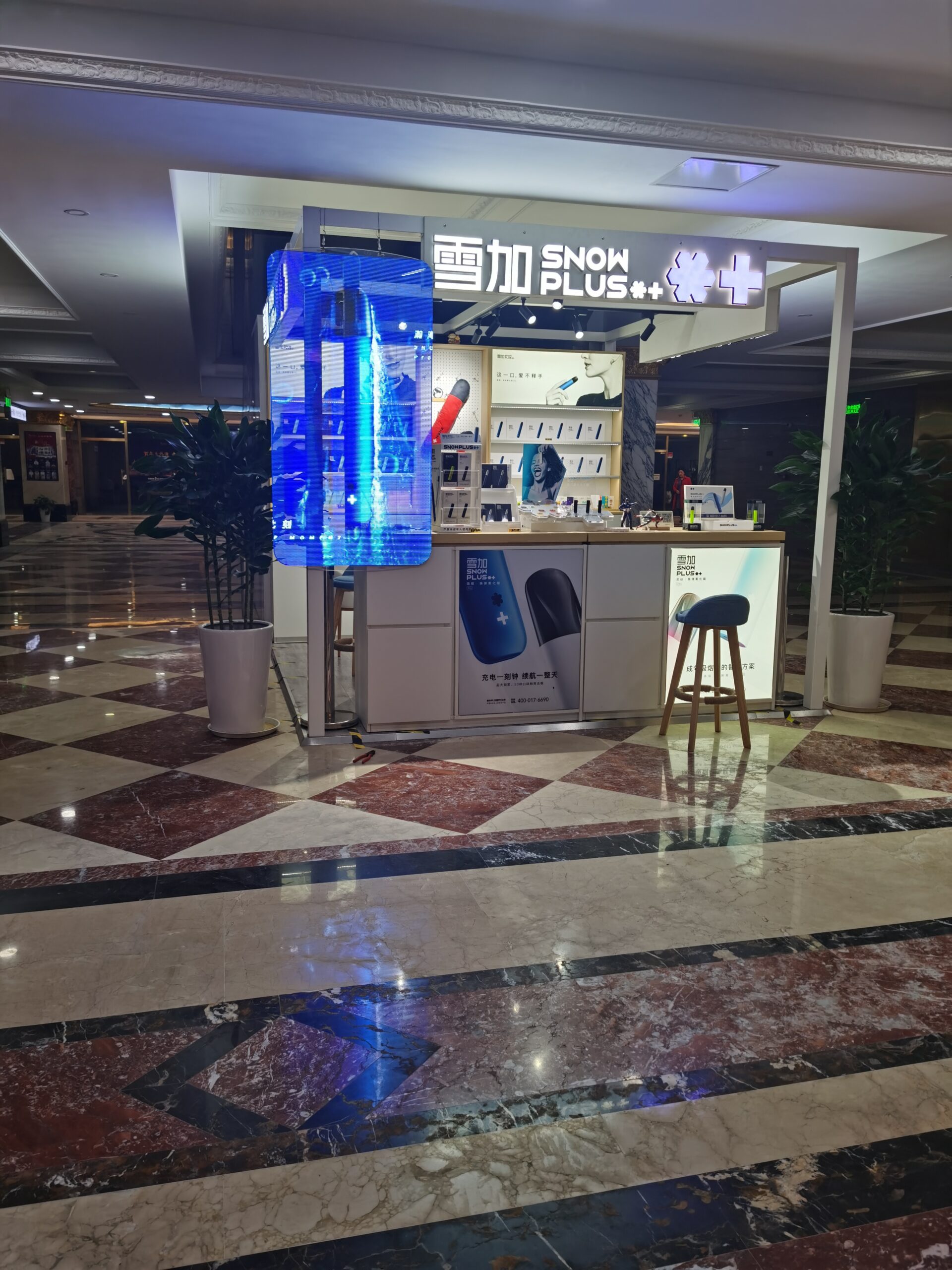 All-in-One Transparent LED Screen – Snowplus Store