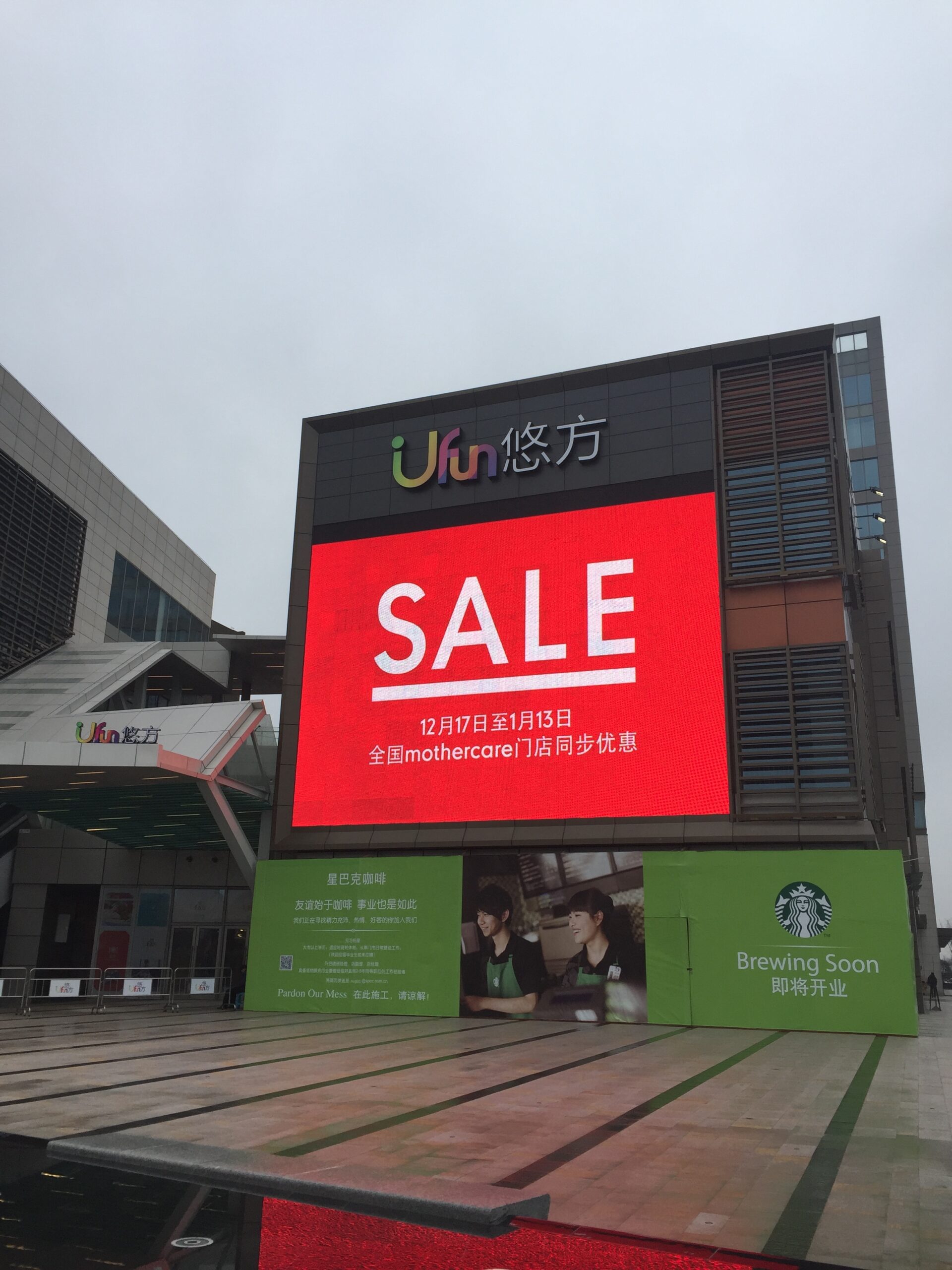 AluSlim Outdoor Series – Youfang Outdoor Full-Color Display