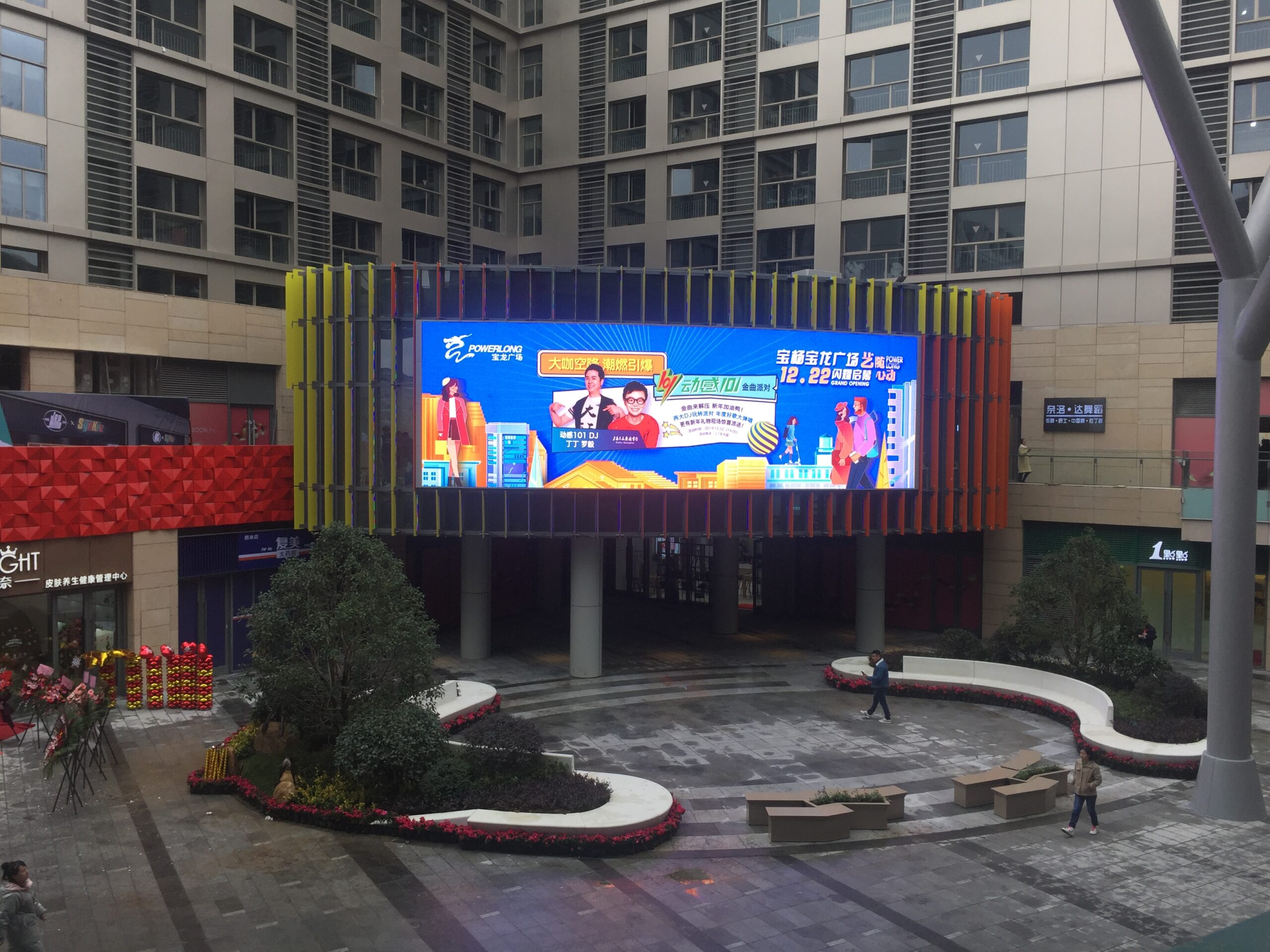 Outdoor Slim Series-上海某广场中庭