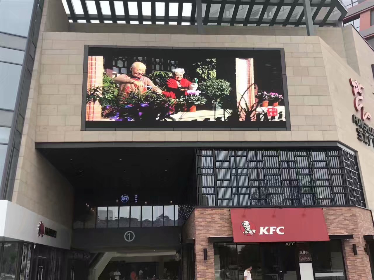 Outdoor Slim Series-宝龙广场