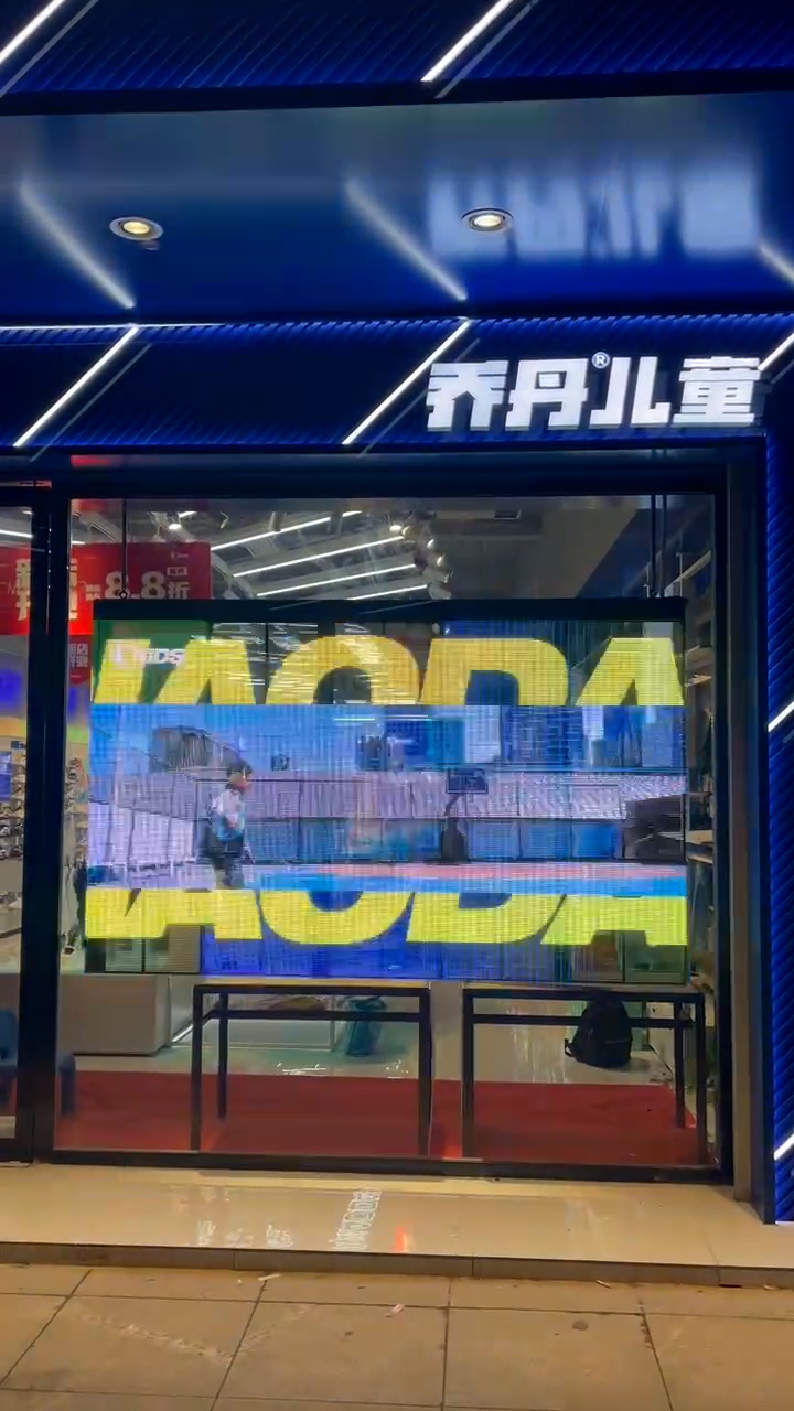 Transparent Window Display – Jordan Kids Store