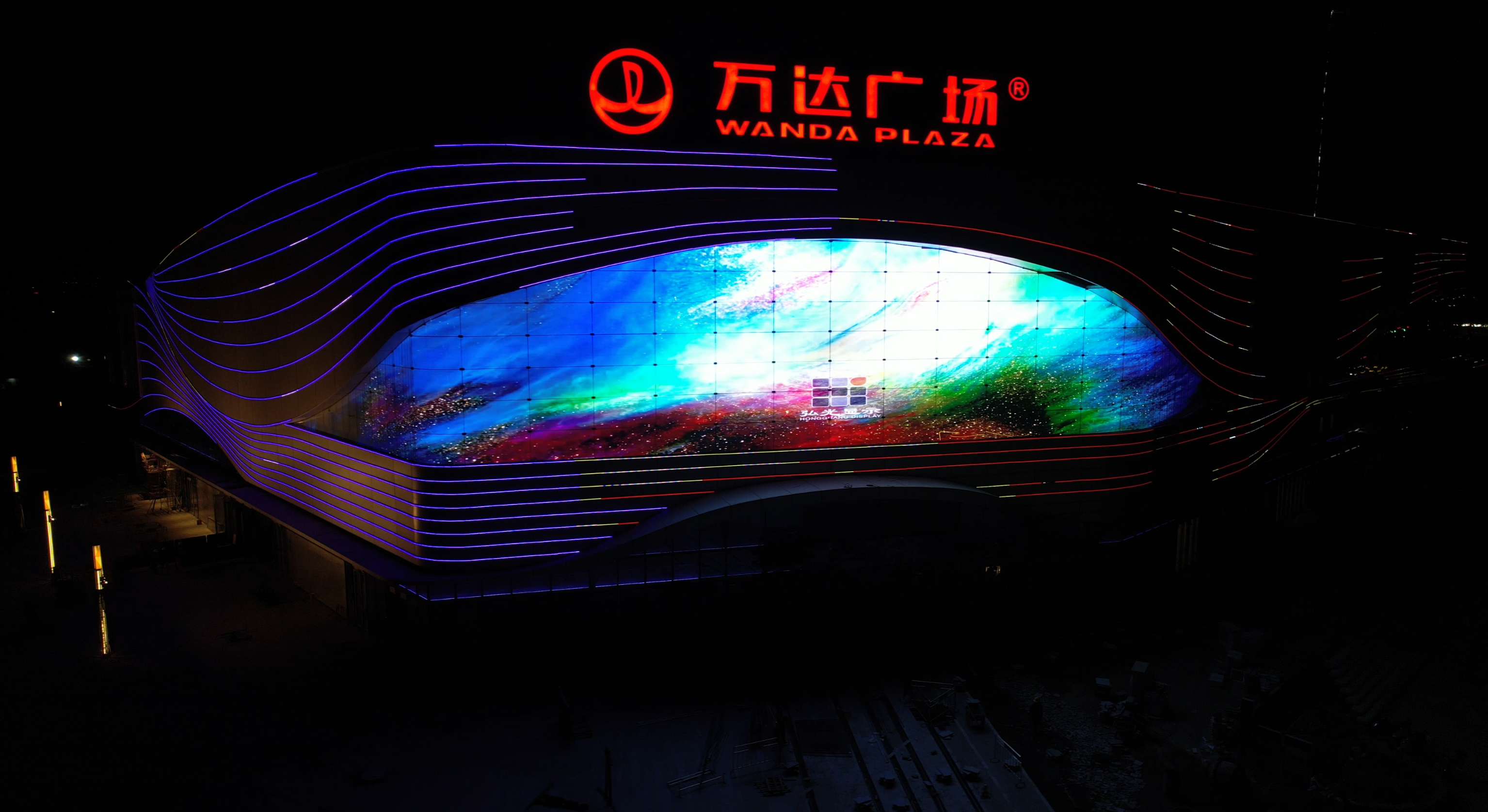 Adhesive Screen – Wanda Mall